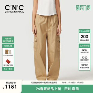 正品 纯棉宽松户外阔腿长裤 卡其色工装 女2026早春新品 裤 CNC女装