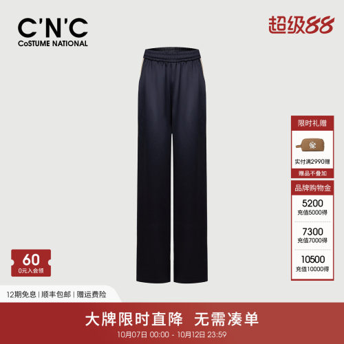 CNC轻奢女装 醋酸阔腿裤春季垂坠感缎面高腰直筒休闲裤子