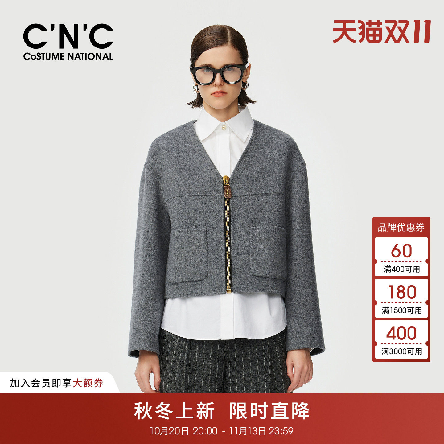 90%羊毛CNC女装V领简约短款毛呢外套秋冬大口袋拉链款上衣女