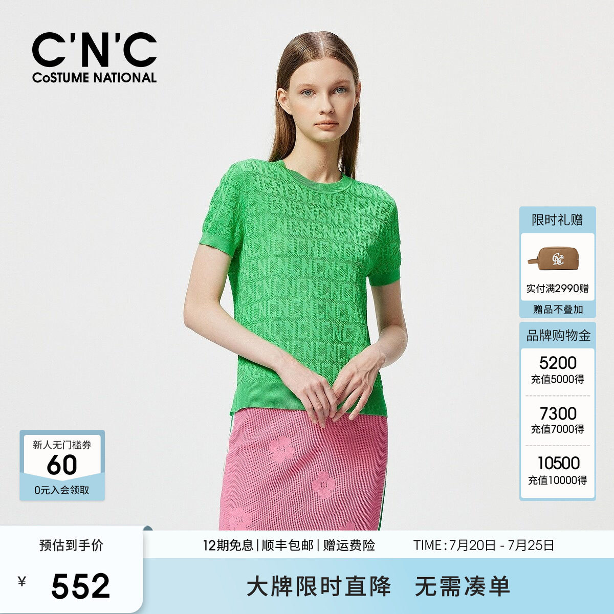 CNC轻奢女装夏季满印字母提花棉质透气短袖针织衫时尚上衣女
