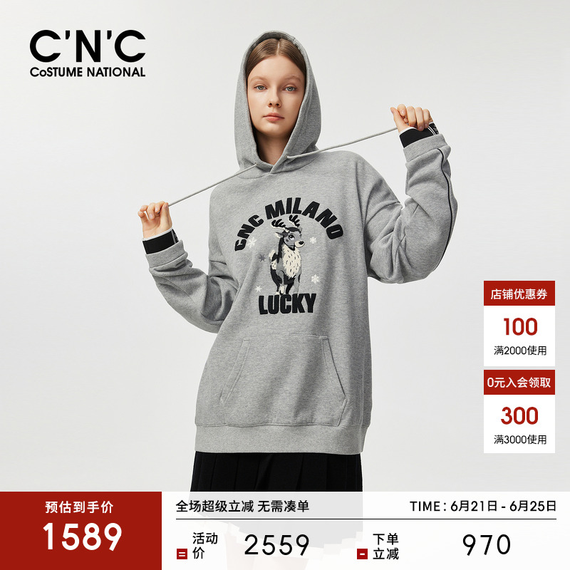 CNC女装 卡通麋鹿图案卫衣女2024秋冬新款灰色宽松休闲连帽上衣