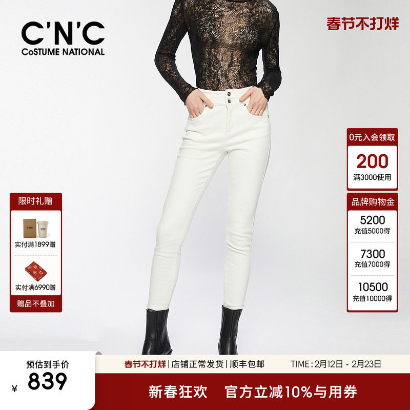 【大牌直降】CNC女装 高腰白色牛仔裤女秋修身外穿显瘦小脚铅笔裤
