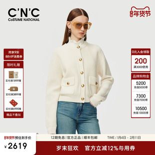 CNC奢侈品女装2025秋冬新款白色小香风针织开衫女厚款毛衣外套