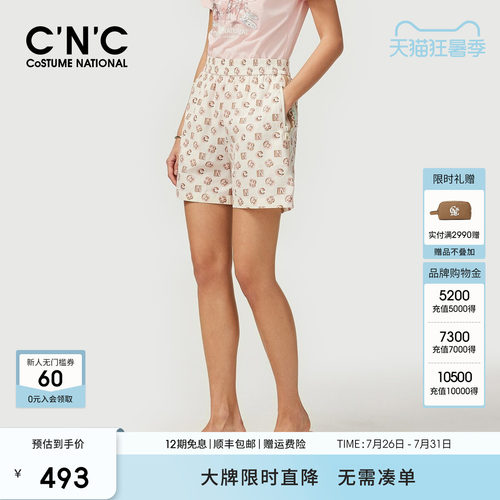 CNC女装夏季满印轻薄时尚百搭个性运动休闲短裤女