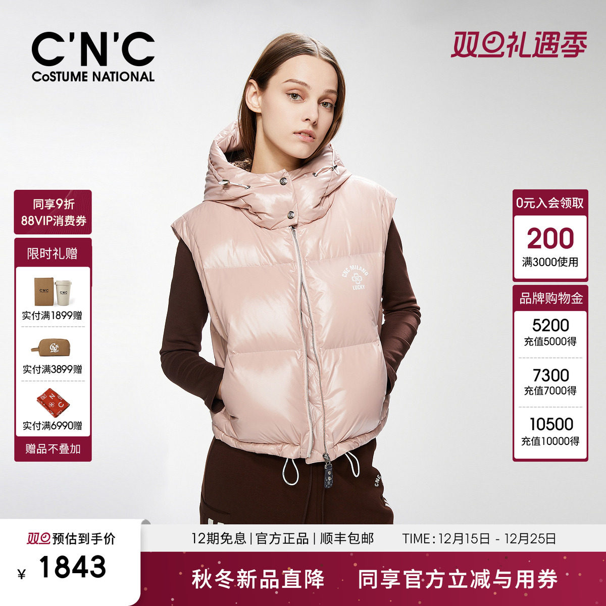 CNC女装 90鸭绒羽绒马甲女短款秋冬新款加厚修身连帽外穿背心