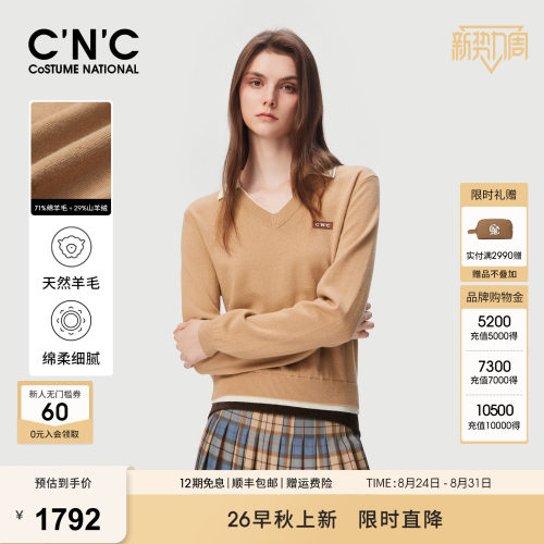 71%羊毛CNC女装假两件翻领毛针织衫2026秋冬宽松V领毛衣内搭