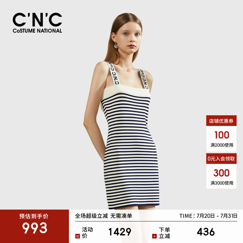 CNC女装夏季新款条纹修身收腰吊带针织连衣裙气质高腰包臀抹胸裙