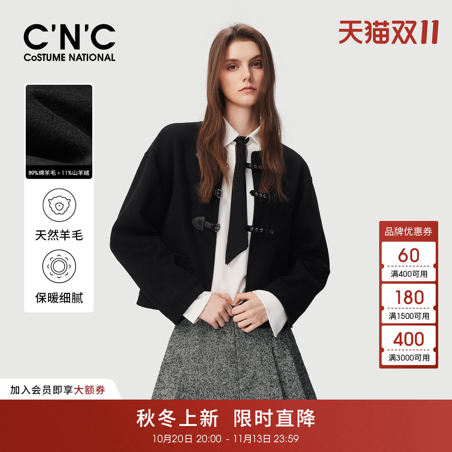 89%羊毛 CNC女装短款毛呢外套2026早秋个性圆领皮扣双面呢短外套