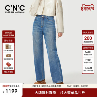 【大牌直降】CNC女装官网 直筒牛仔裤女2025秋冬新款复古百搭长裤