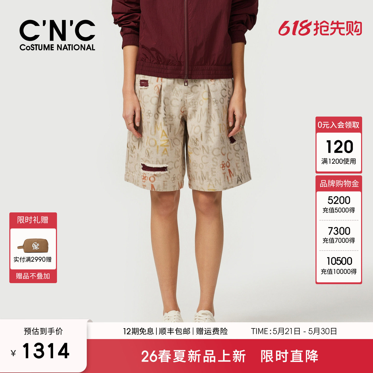 CNC轻奢女装2026夏季满身字母涂鸦破洞休闲宽松五分裤女牛仔短裤