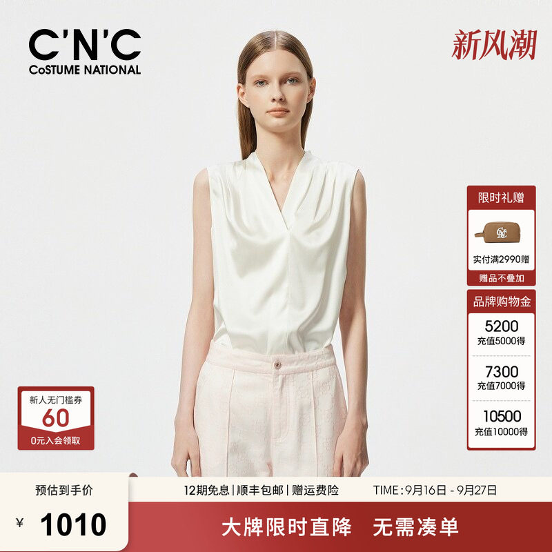 CNC女装真丝无袖衬衫女