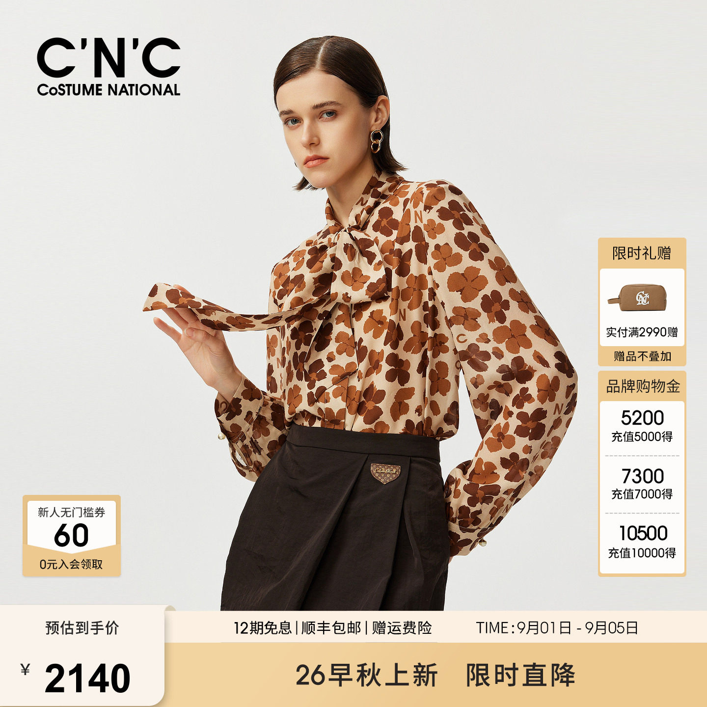 1OO%桑蚕丝CNC女装满印碎花真丝长袖衬衫秋冬气质飘带领衬衣女
