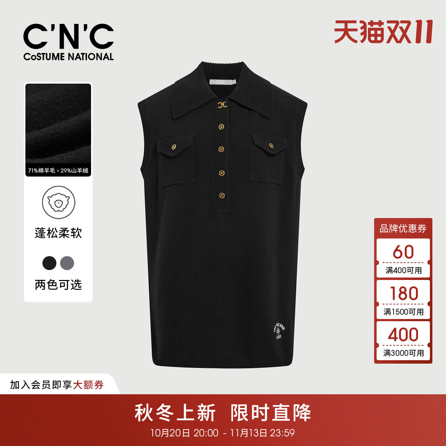 CNC轻奢女装翻领含羊毛无袖针织连衣裙2026早秋通勤宽松短裙女