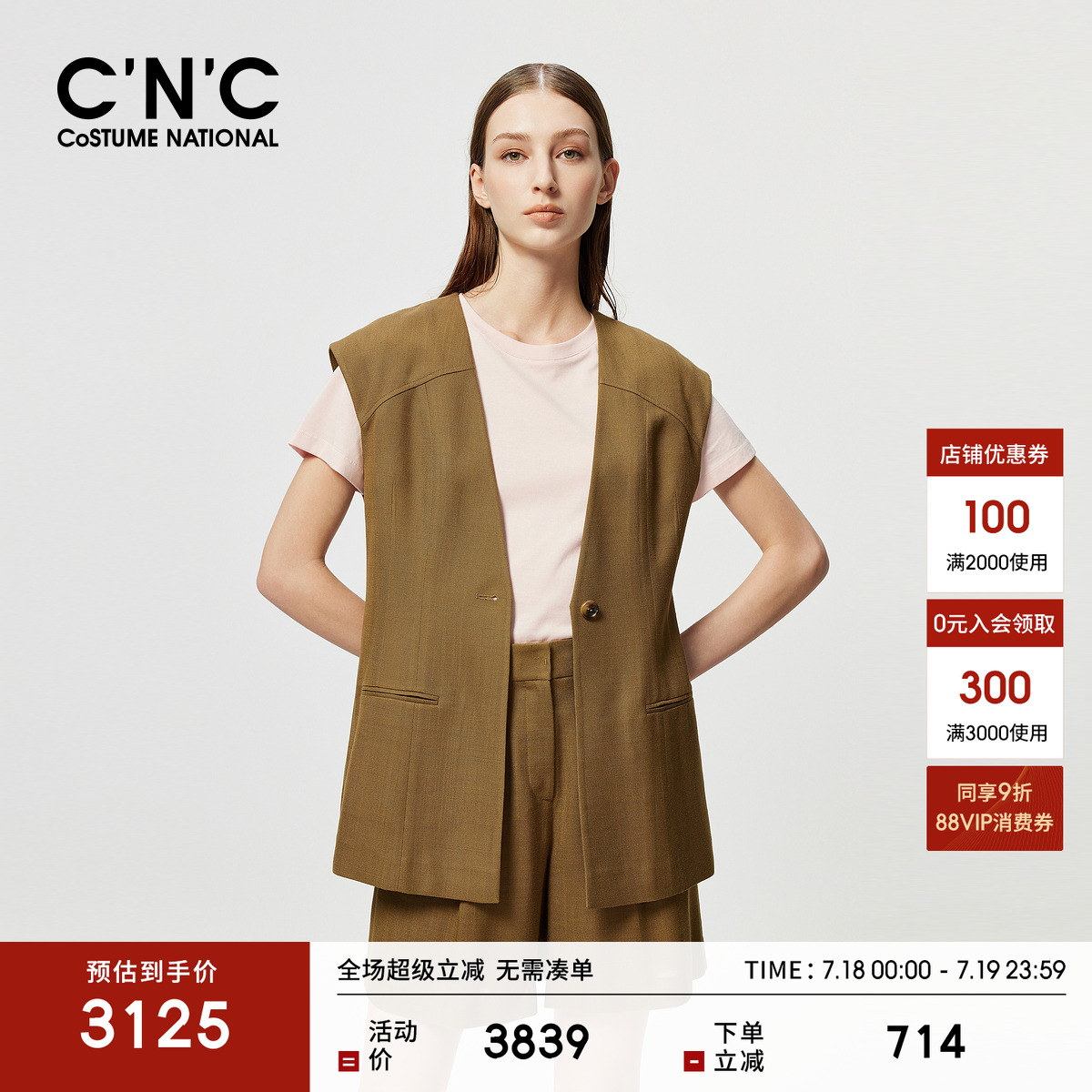 CNC奢侈品女装2025新款气质通勤西装马甲女羊毛中长款无袖上衣