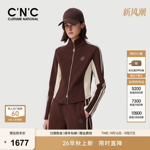 CNC女装撞色拼接立领短外套2026早秋运动风拉链修身立领夹克上衣