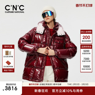 CNC女装旗舰店2025冬季新款女士羽绒服亮面连帽户外保暖鸭绒外套