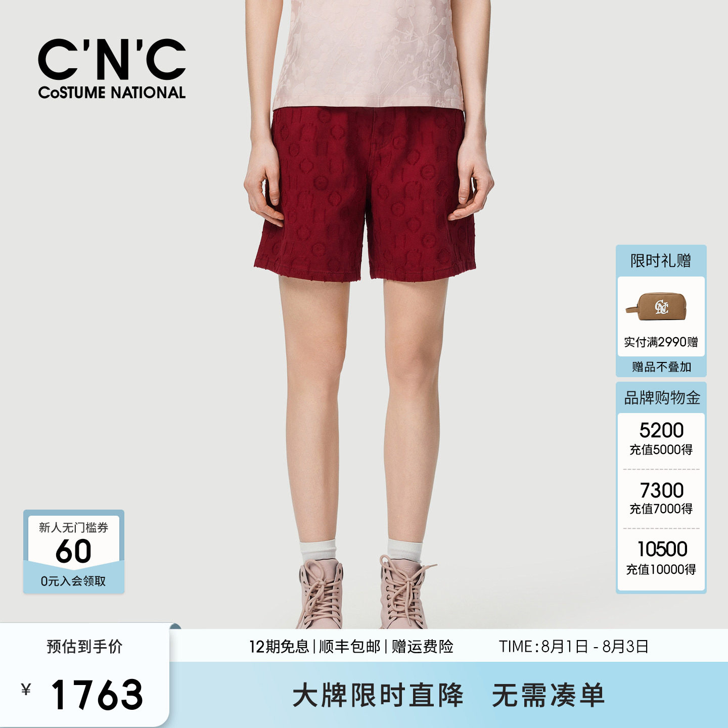 CNC女装2026春夏红色纯棉牛仔短裤女重工贴布绣五分裤