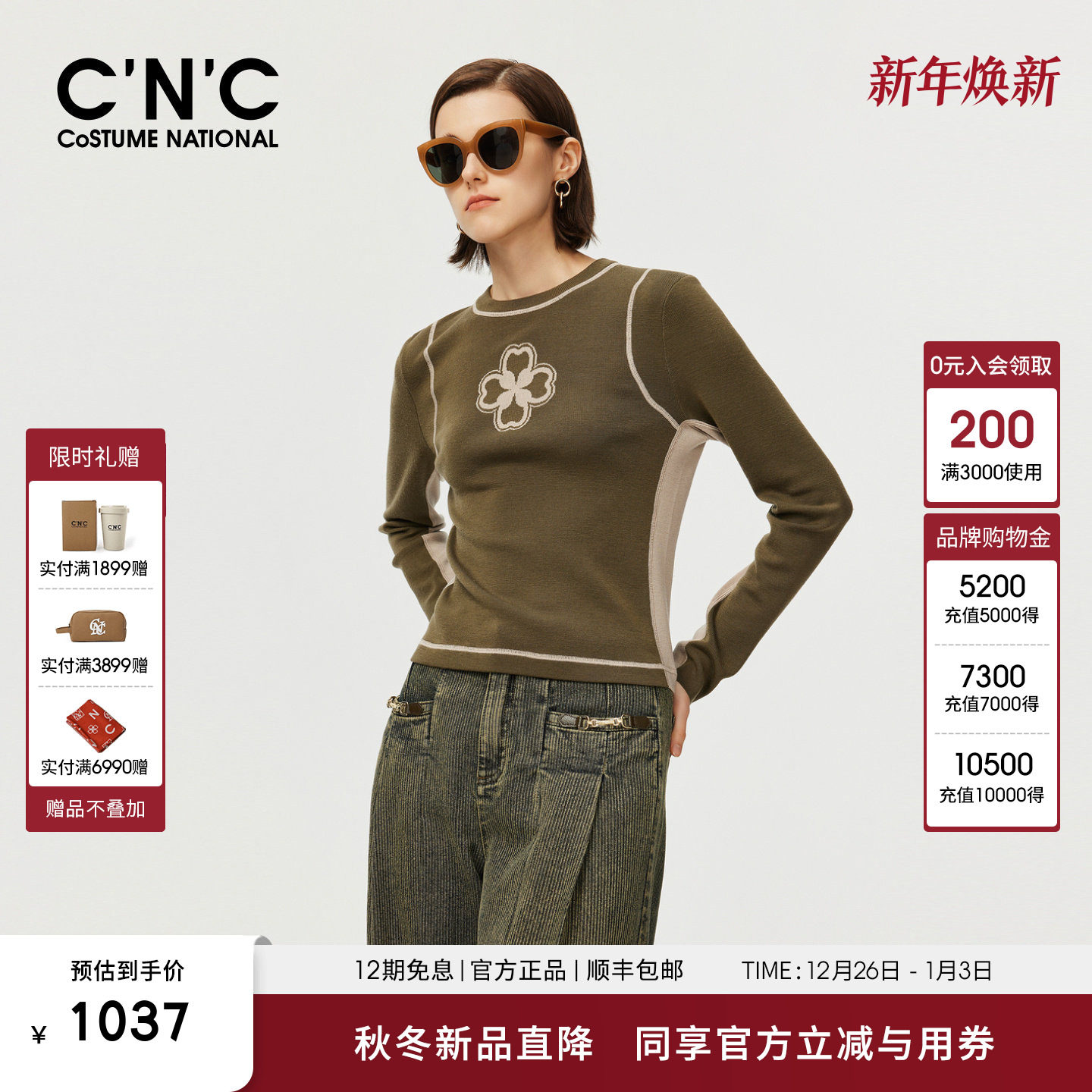 商品详情图片