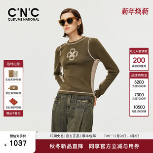 打底衫 CNC女装 明线设计内搭长袖 女2025年秋冬新品 logo刺绣针织衫