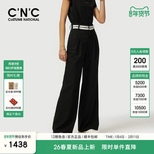 CNC大牌女装 绵羊毛混纺休闲裤女2026春装新品黑色通勤西装长裤