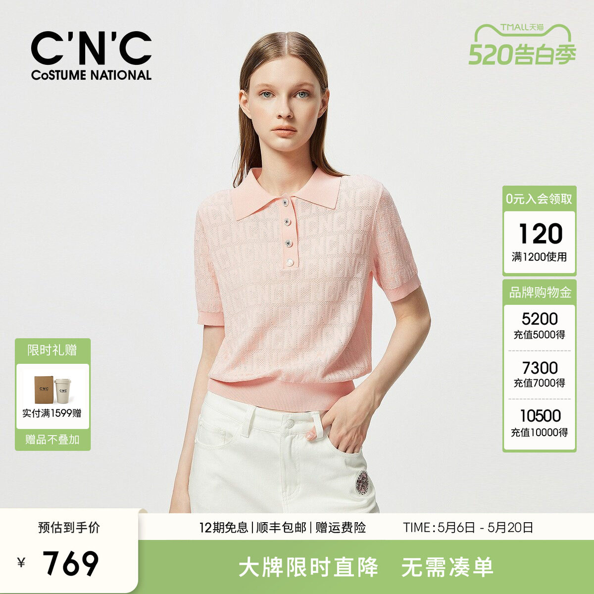 CNC轻奢女装粉色短袖polo衫夏季纯棉透气短袖针织衫T恤上衣