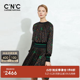 时尚 CNC女装 2023新款 裙子 桑蚕丝连衣裙女秋季 轻奢印花收腰中长款