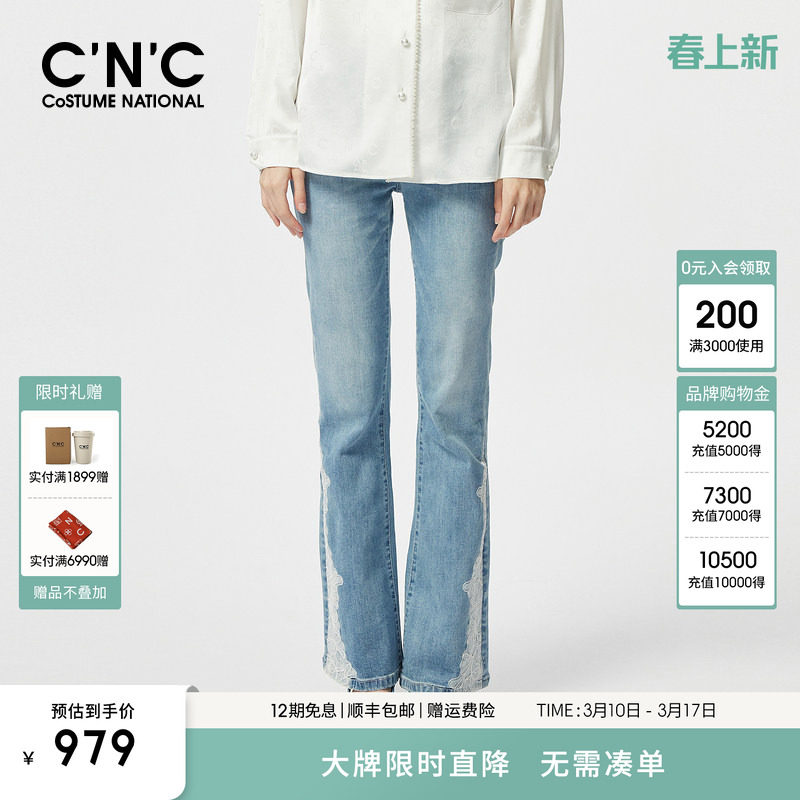 CNC女装 微喇叭牛仔裤女2025春夏新款重工蕾丝拼接浅蓝色喇叭裤