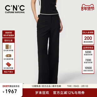 CNC轻奢女装2025秋冬新款气质通勤微喇裤女商务休闲正装黑色西裤