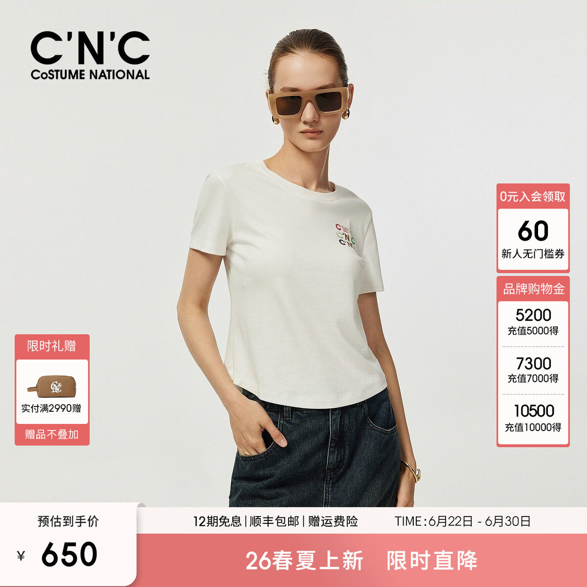 【100%纯棉】CNC官方女装2026夏季彩色logo休闲收腰圆领短袖T恤