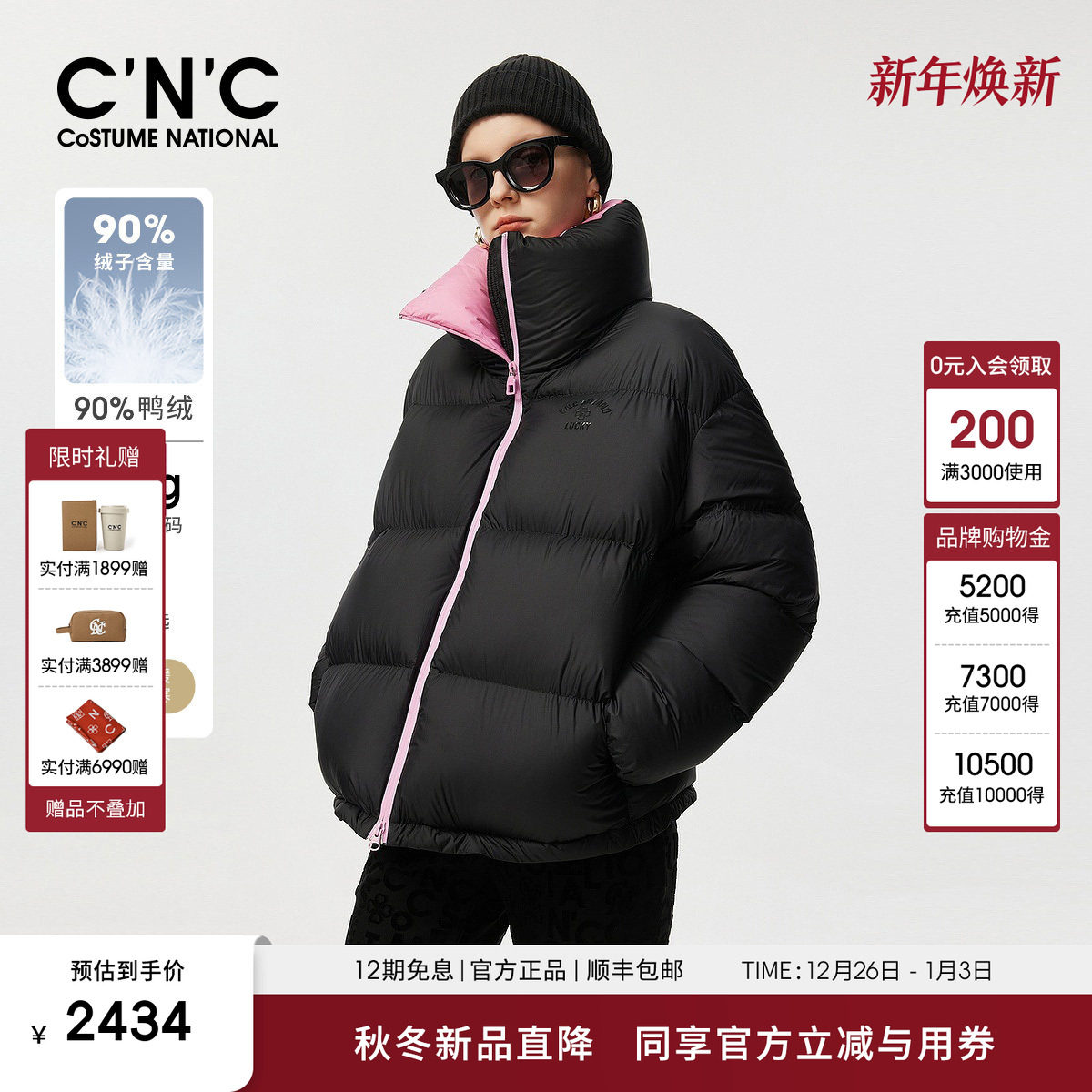 商品详情图片
