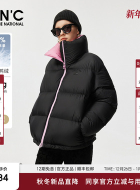 CNC女装 美式拼色撞色双拉链羽绒服女立领防寒保暖加厚面包服外套