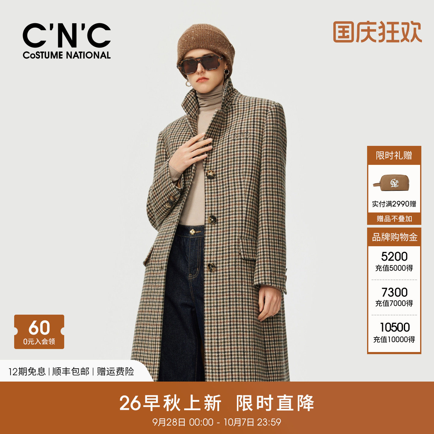 100%羊毛CNC女装复古千鸟格西装领长款毛呢大衣秋冬单排扣外套