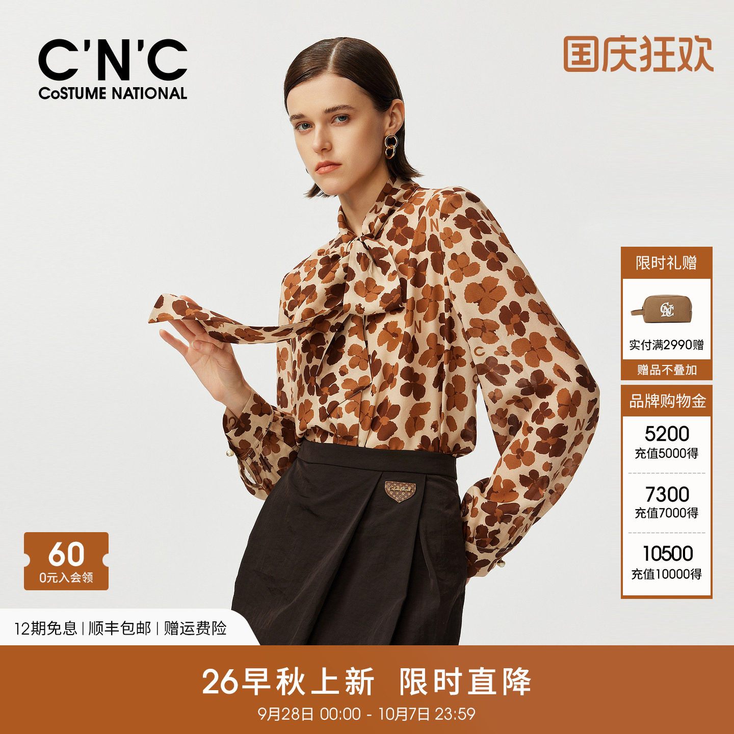 1OO%桑蚕丝CNC女装满印碎花真丝长袖衬衫秋冬气质飘带领衬衣女