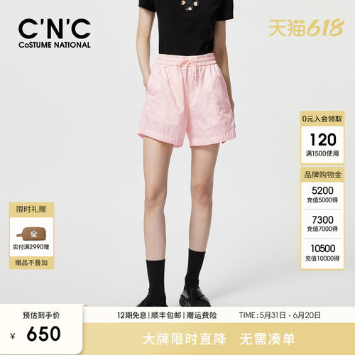 CNC女装旗舰店 运动休闲松紧腰短裤女新款夏季轻薄阔腿五分裤
