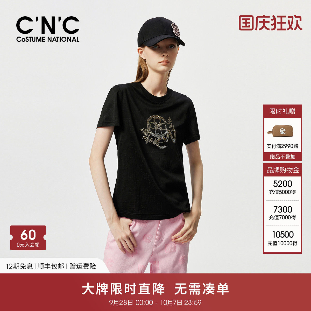 CNC女装 高级重工烫钻T恤女夏季圆领正肩棉质短袖