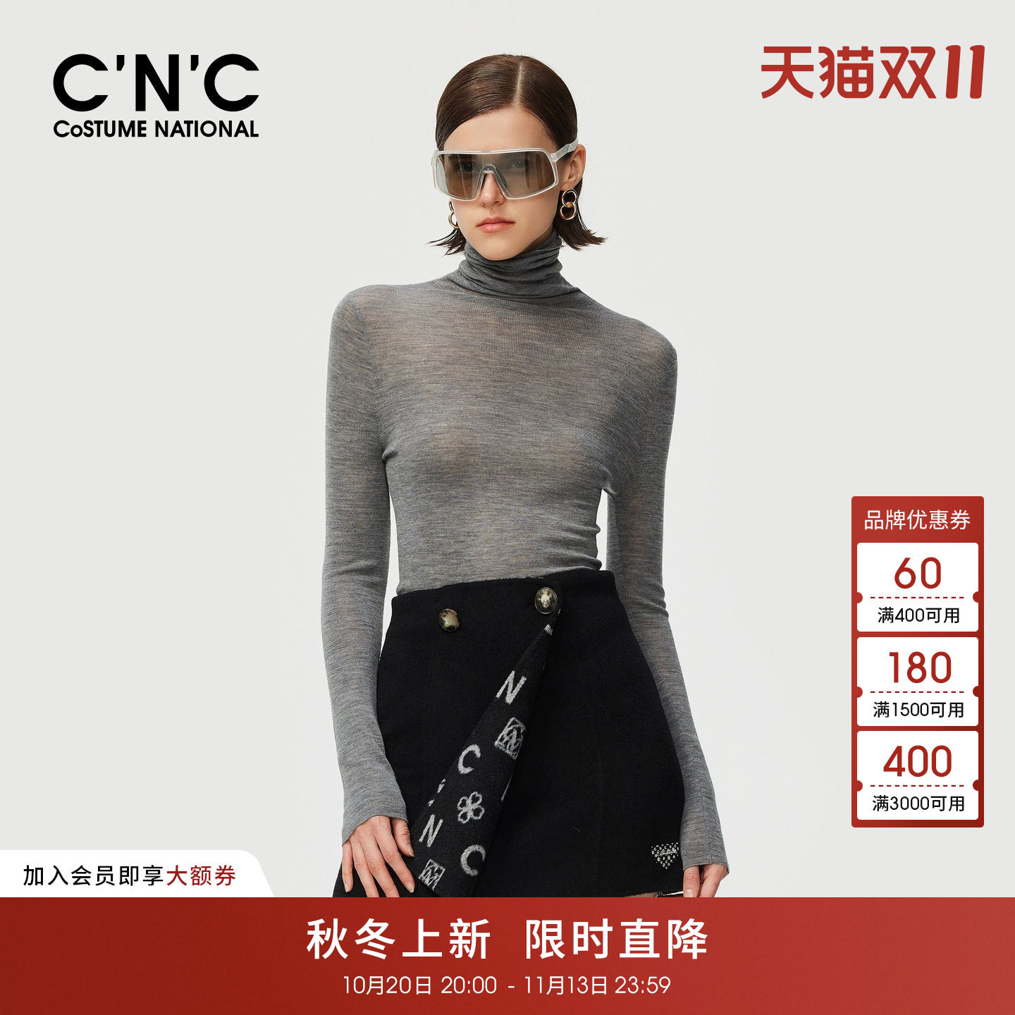100%羊毛CNC女装气质高领针织打底衫秋冬修身毛衣内搭堆堆领上衣