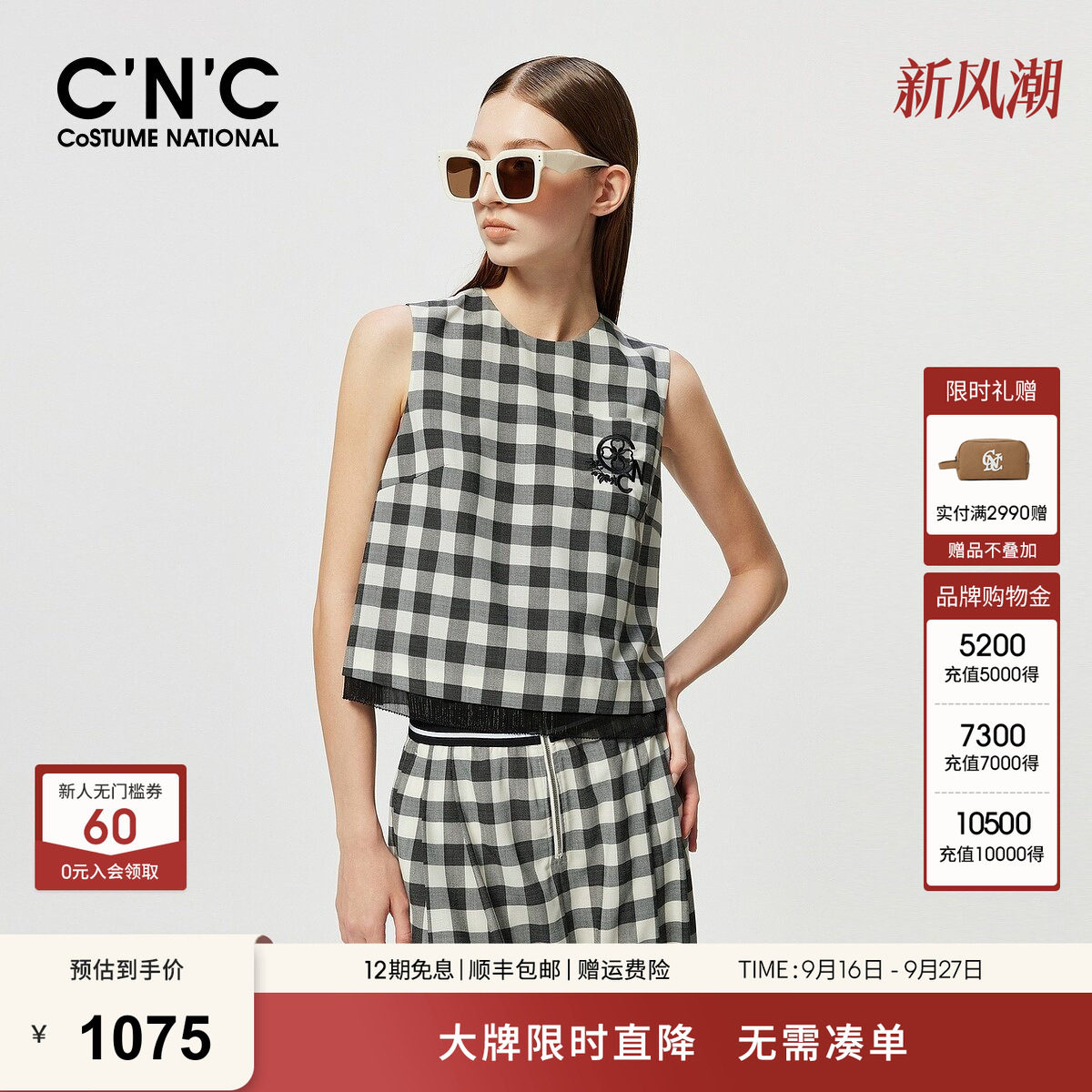 CNC女装 复古格子无袖T恤女夏季绵羊毛混纺格纹背心