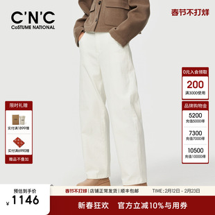 CNC女装旗舰店 白色牛仔裤女秋季2025新款宽松遮肉显瘦纯棉直筒裤