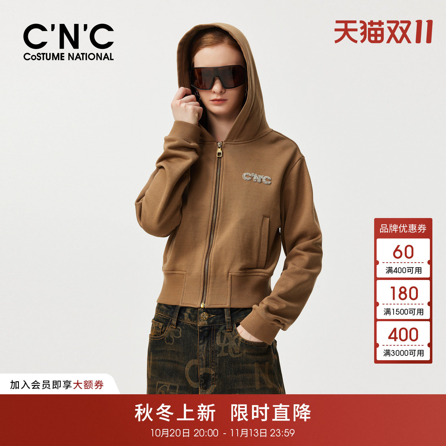 100%纯棉CNC女装连帽卫衣短外套女秋冬烫钻拉链休闲短款夹克上衣
