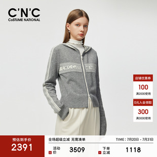 女2024年秋冬新款 羊毛针织开衫 双拉链连帽别致毛衣外套 C女装