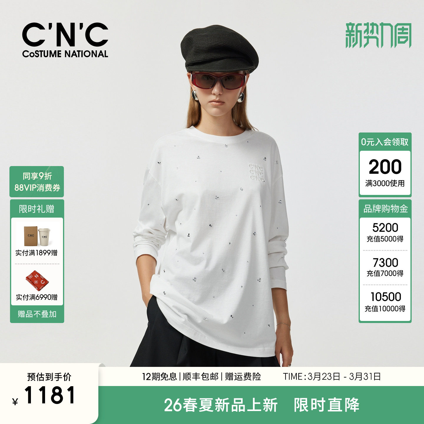 【重工烫钻】CNC女装2026早春新品白色百搭纯棉宽松圆领长袖T恤女