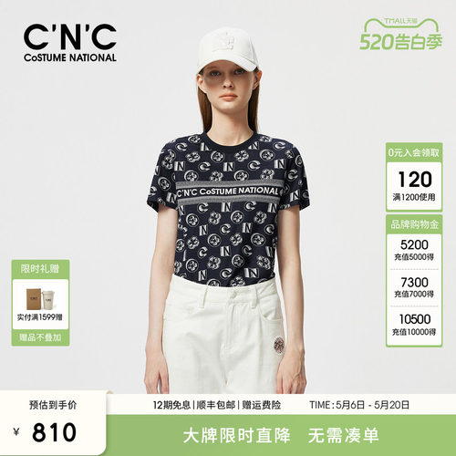 CNC女装凉感莱赛尔短袖T恤