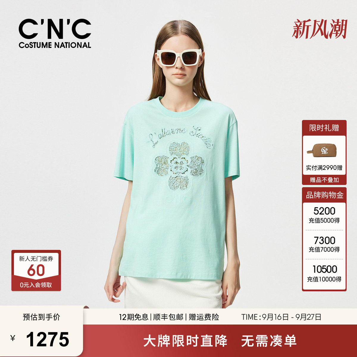 CNC轻奢女装 纯棉T恤女年夏季重工镂空水溶蕾丝宽松短袖