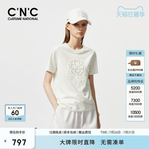 CNC女装钉珠四叶草纯棉短袖T恤