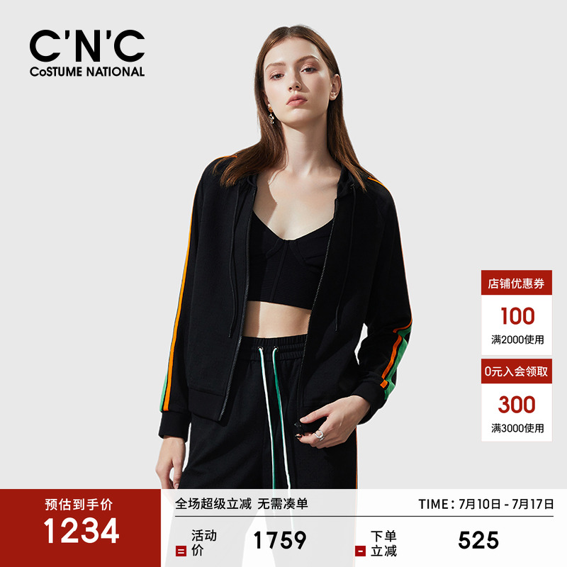 CNC女裝側邊撞色織帶運動衛衣