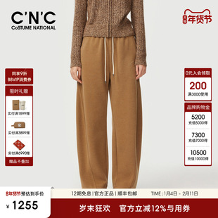 CNC官方女装 重磅弯刀裤女2025新款冬季加厚宽松显瘦抽绳休闲长裤