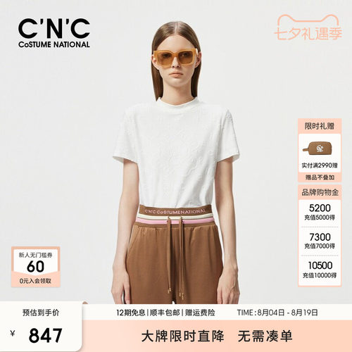 CNC女装重工植绒字母白色短袖T恤