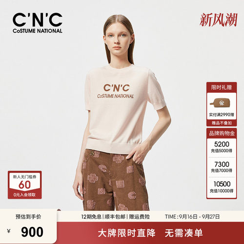 CNC女装羊毛羊绒混纺短袖针织衫