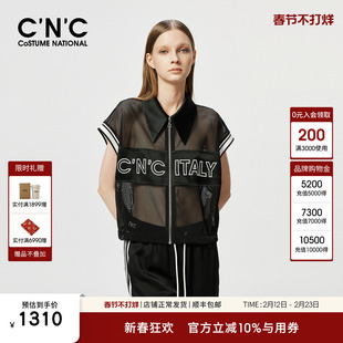 CNC官方女装 专柜网纱透视外套女欧美时尚字母印花透气网洞上衣