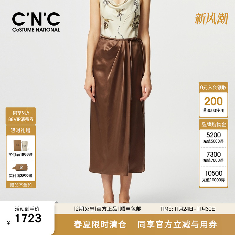 CNC女装缎面丝滑半身裙长裙